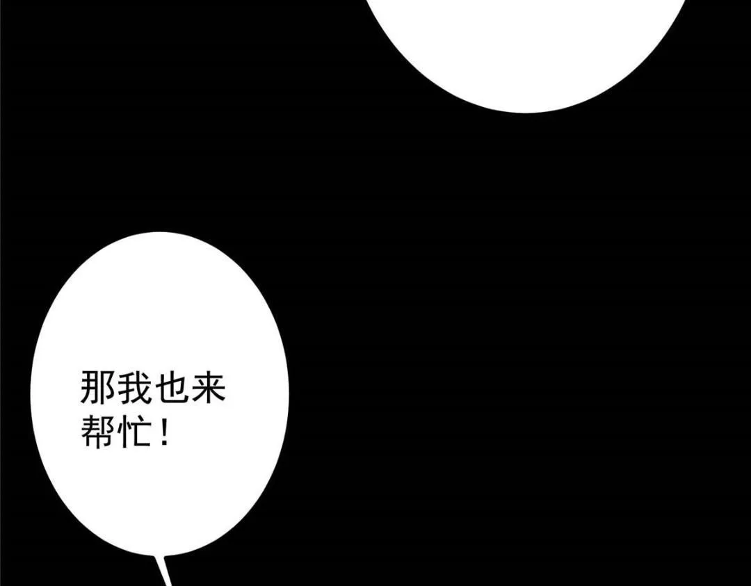 240 这一剑，雪停84