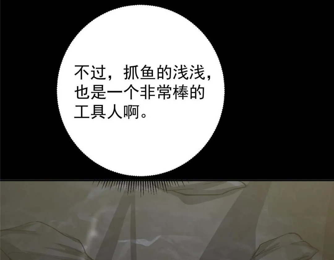 243 我要更加拼命努力！74