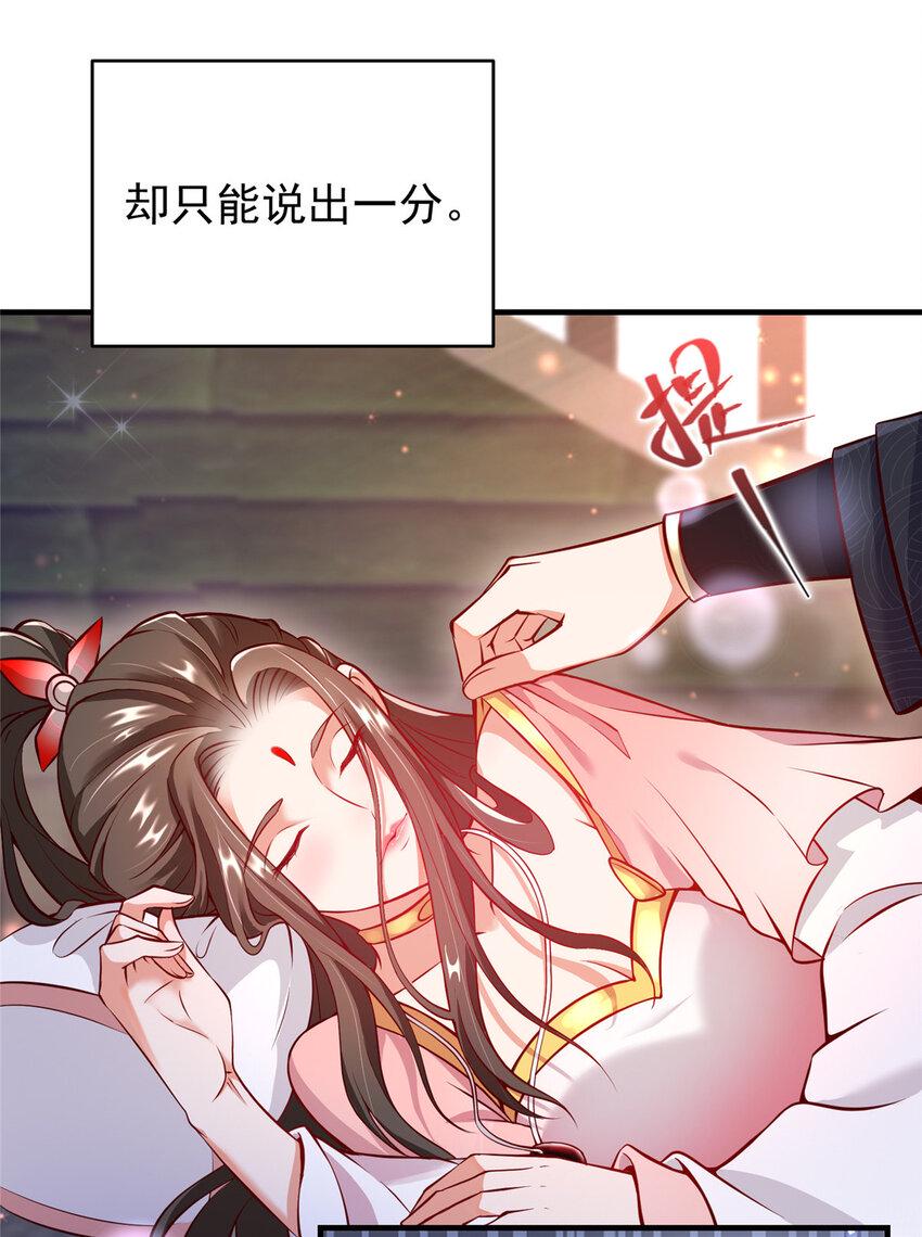 183 我的心在树上6