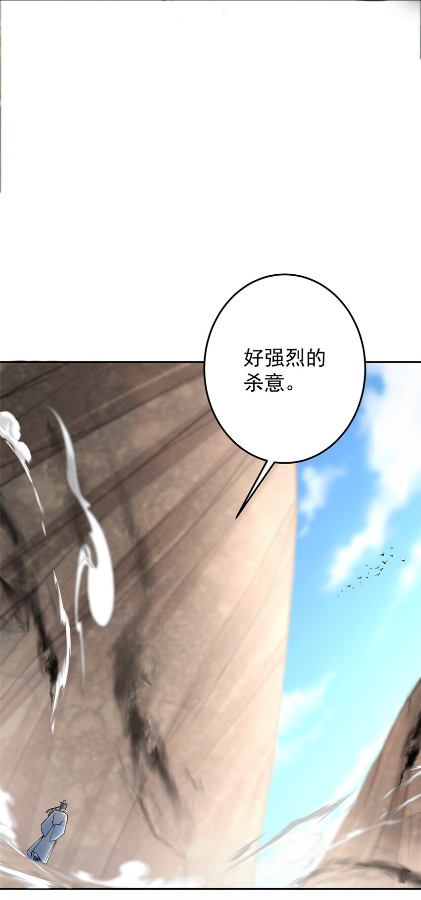 168 这道剑意不简单22
