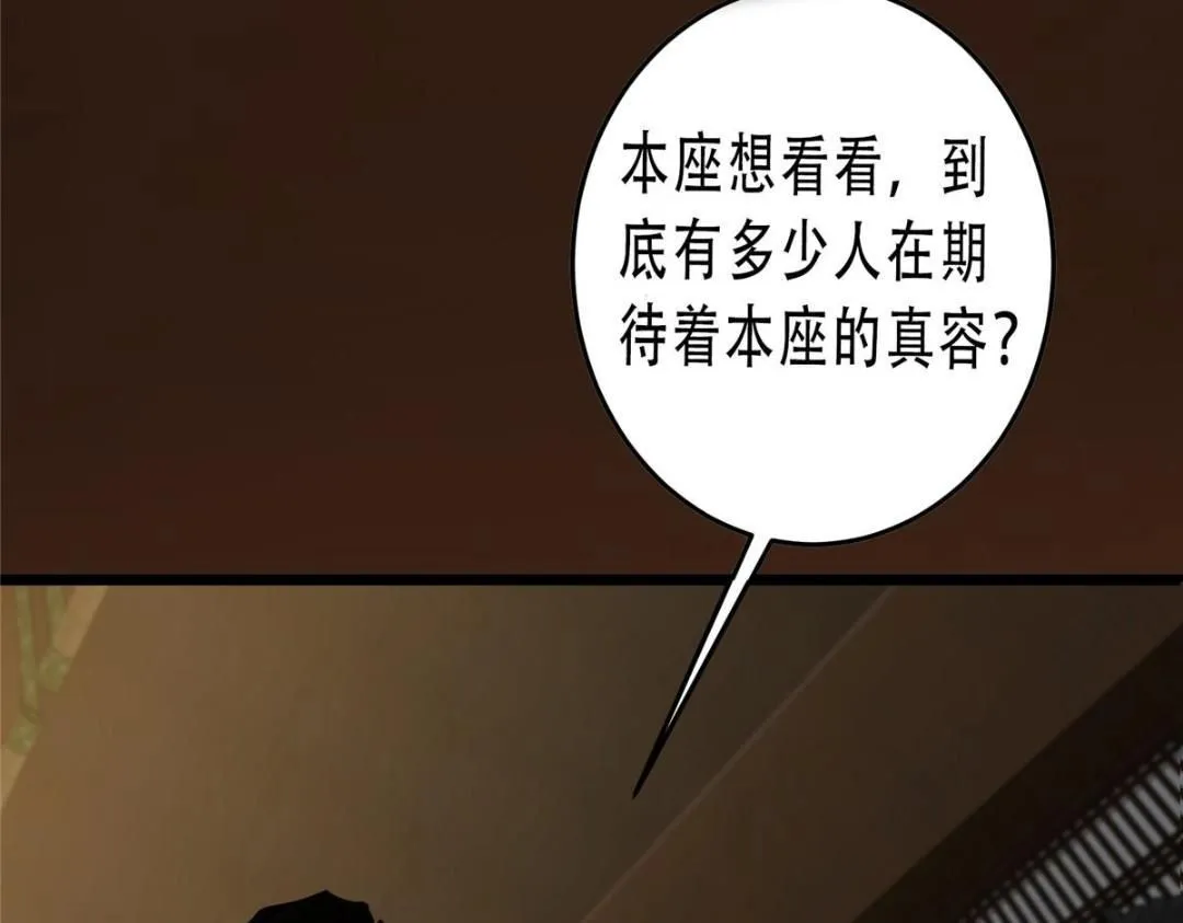 253 就该夫唱妇随！145