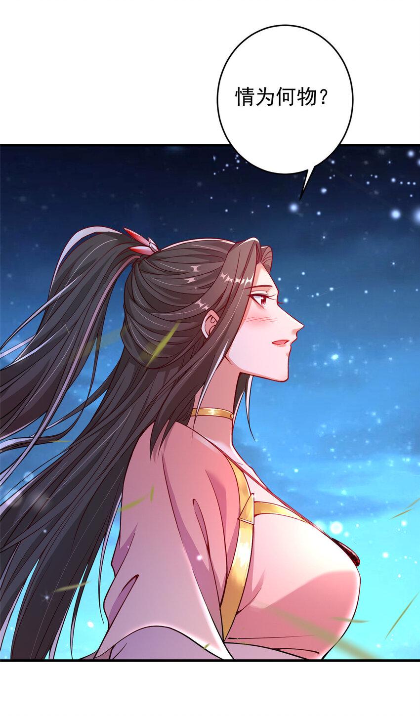 182 那一夜的风情26