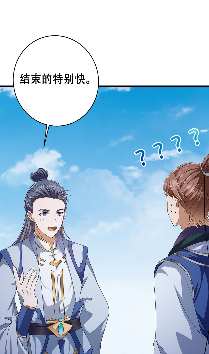 142 快是能说的吗38