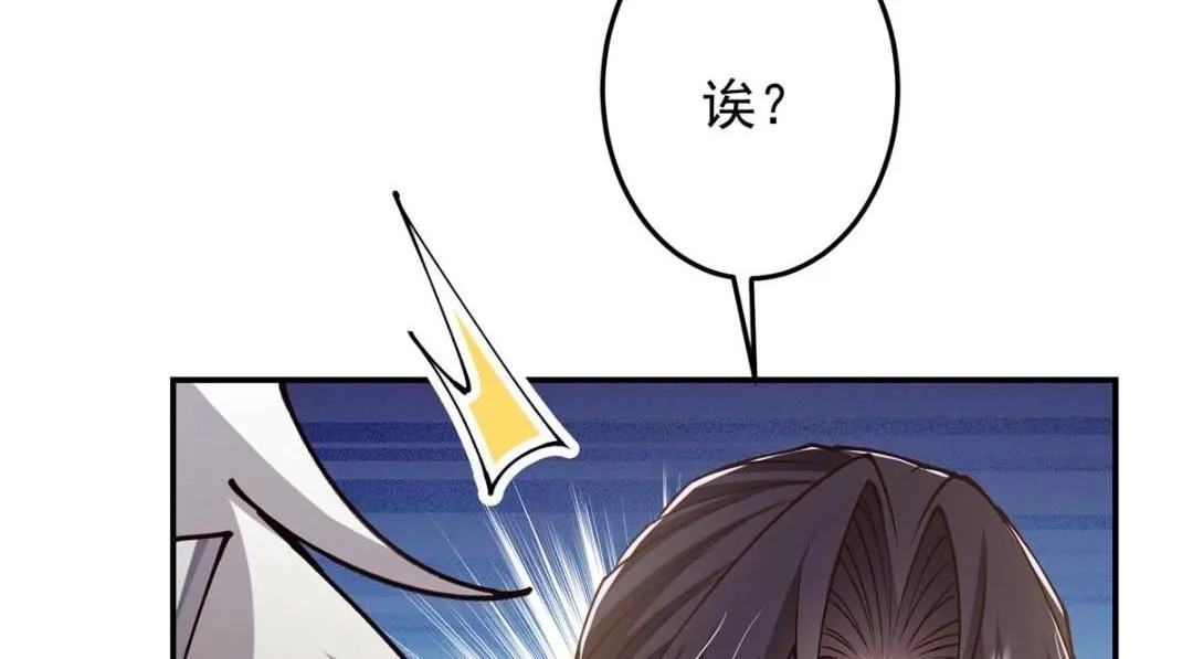 257 见见春秋山的家长133