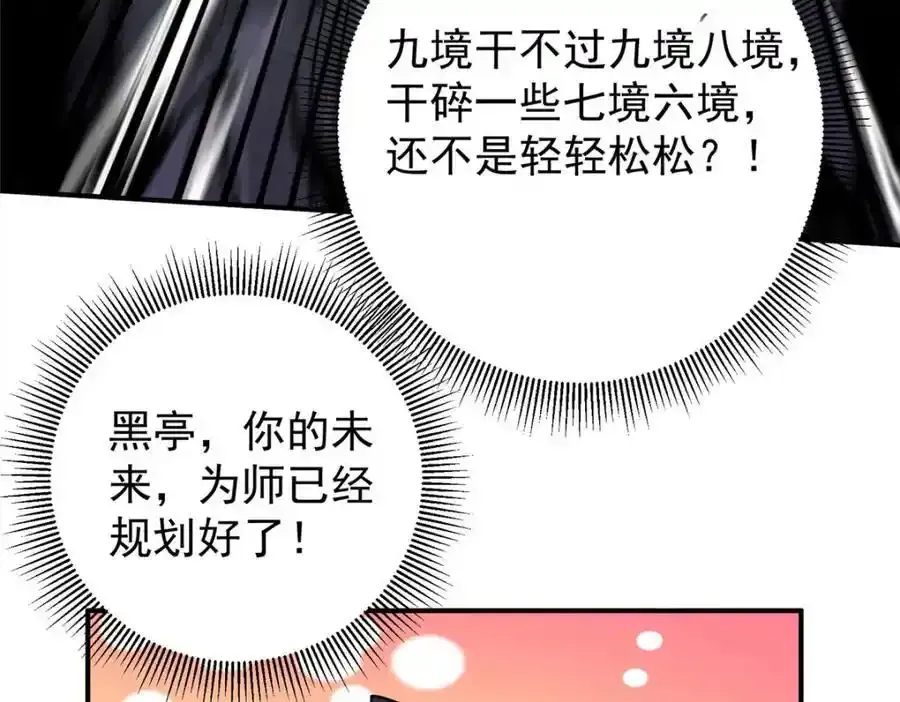 308 我们是聚能吸！18