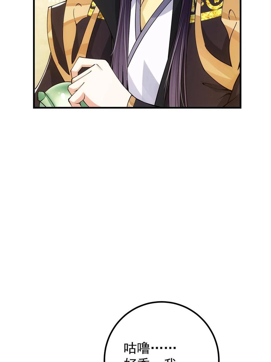 082 何为酷？11