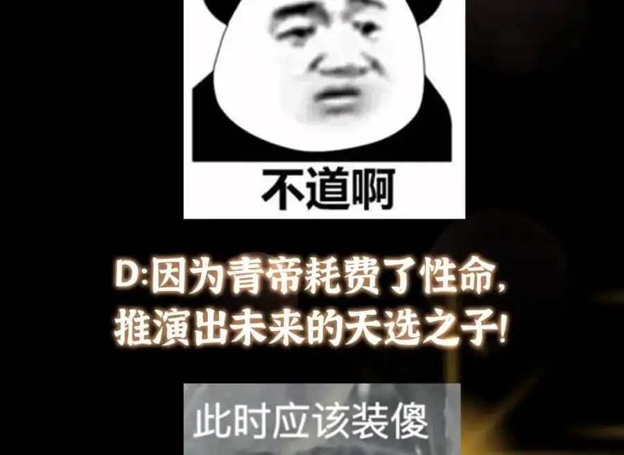 285 这一场，你赢了133