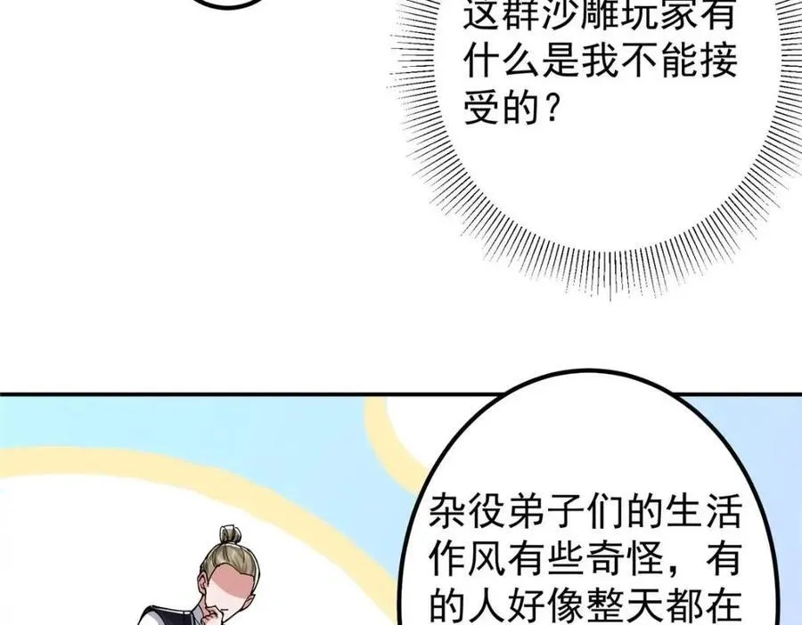 207 推波助澜一把好手 41格39