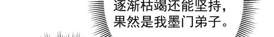 316 我的剑居然歪了？55