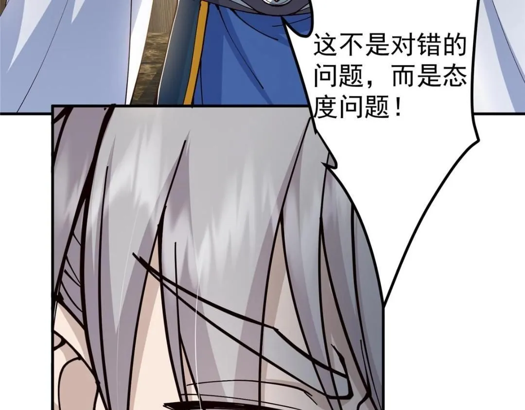 228 我这副宗主是死的吗？22