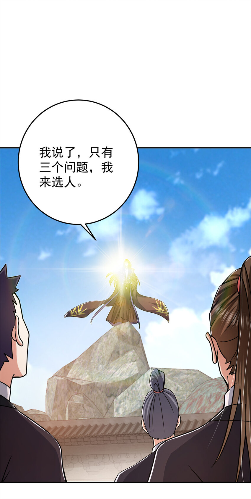 154 自己给自己画大饼11