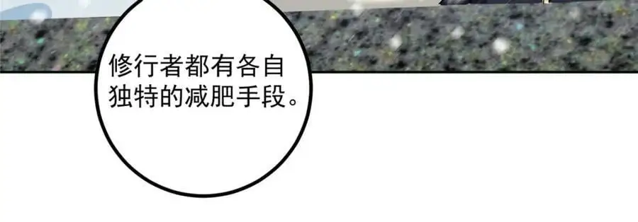 274 给我用大碗装呀！95