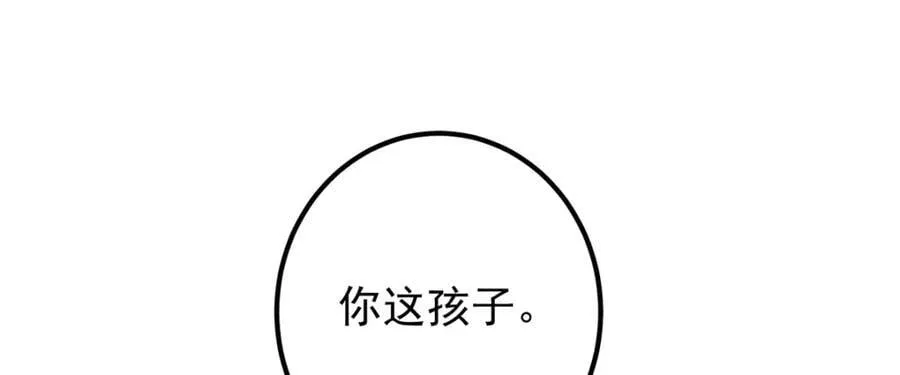 306 这一口吸满了咋办43