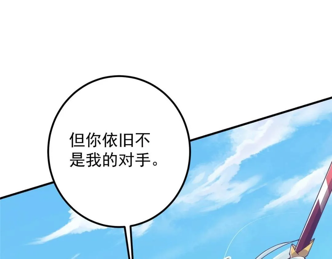 214 新与旧的天骄101