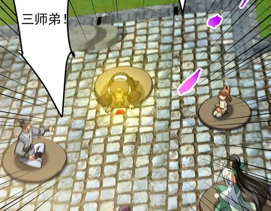 271 路朝歌也能蹭？71