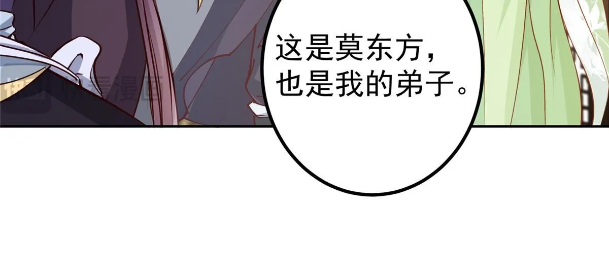 248 墨门弟子个个不简单！50