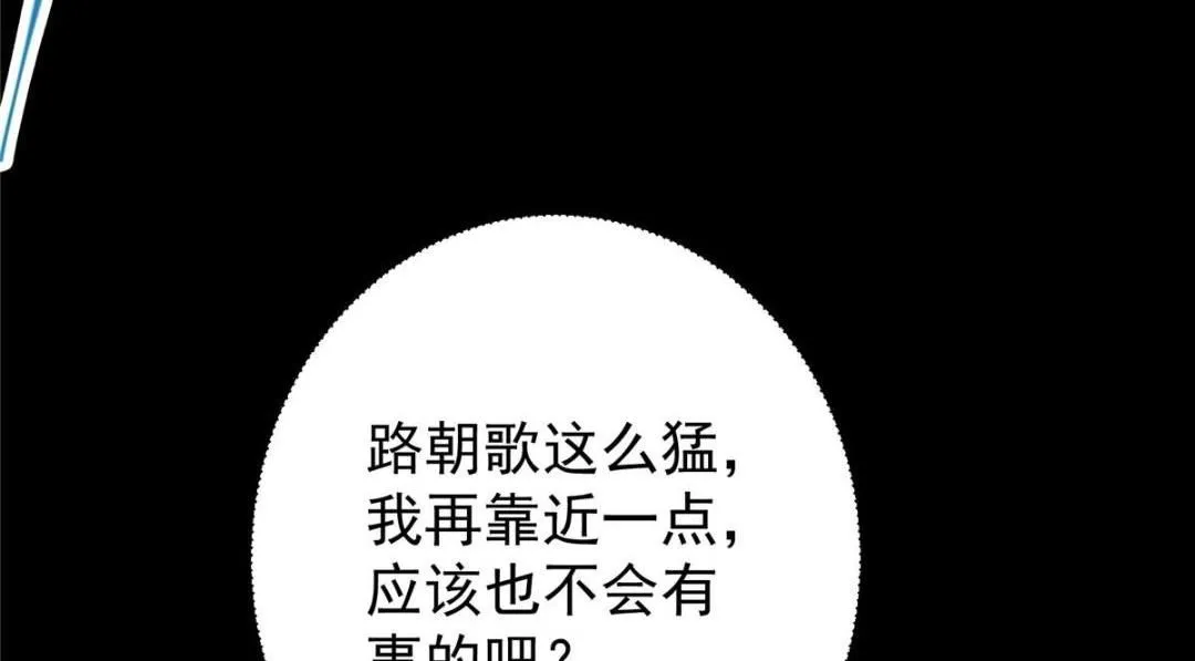 237 以彼之道还施彼身124