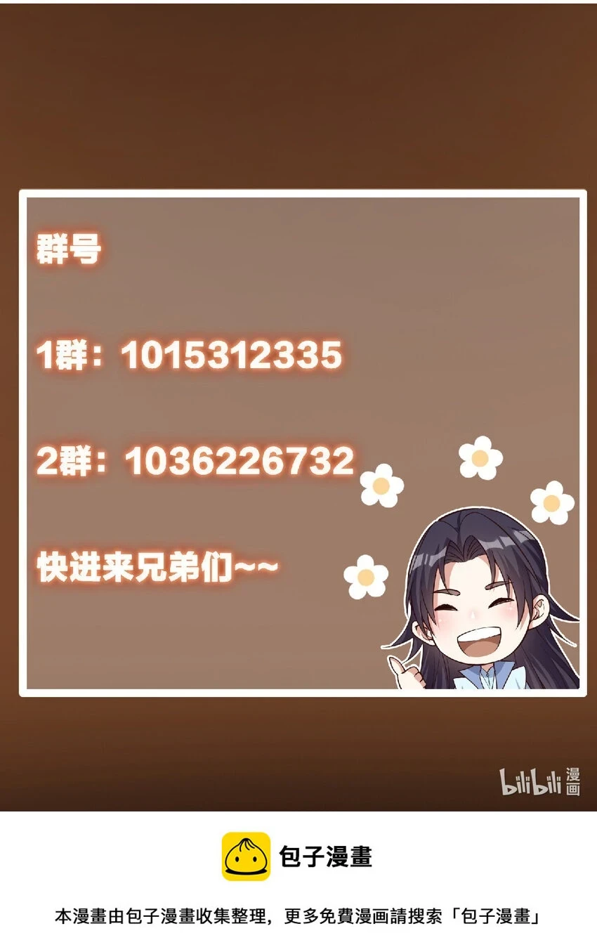 178 要出大事了！43