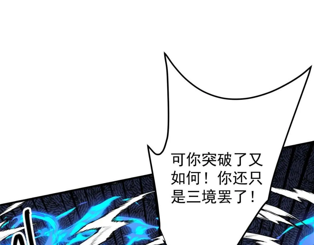 215 资本家看了得流泪！106
