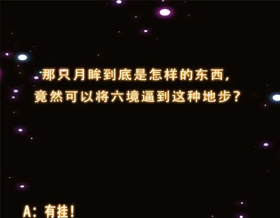 292 他是只恶鬼159