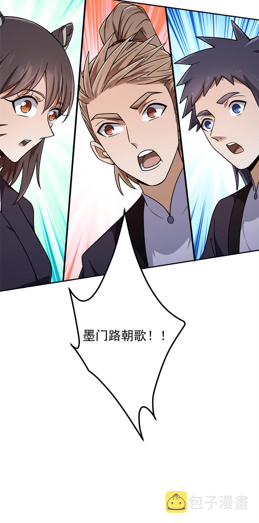 158 利剑终于出鞘36