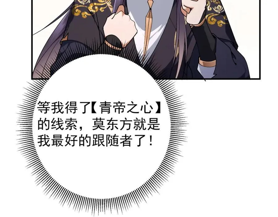 315 诸位可有想我？29