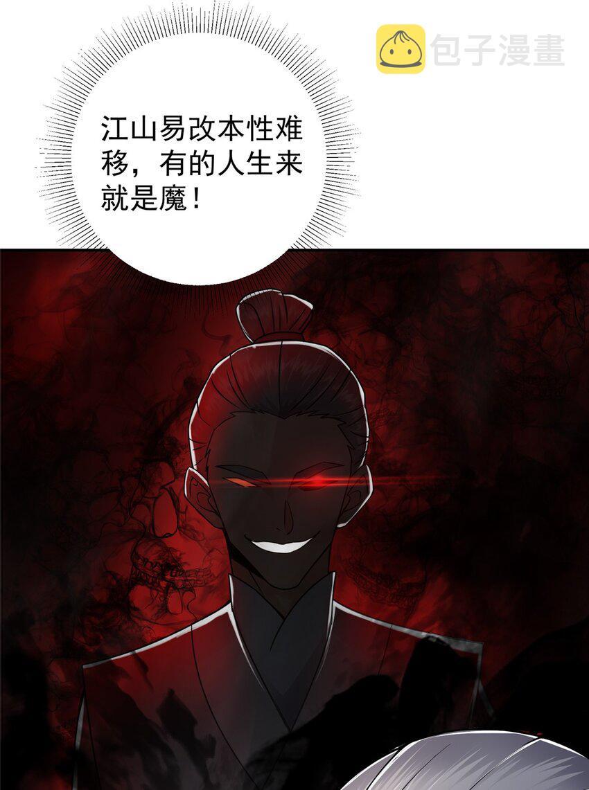 149 藏得深啊！19