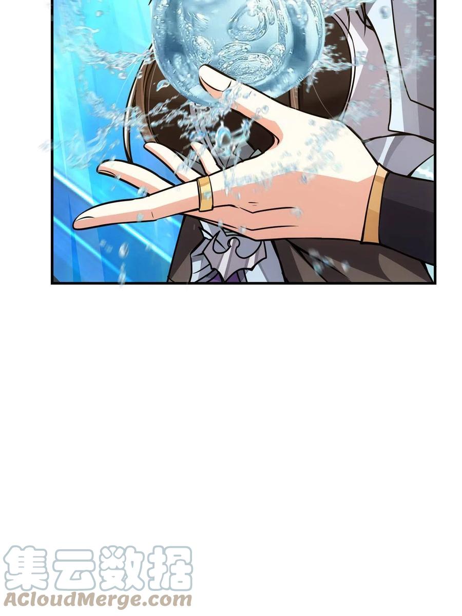 090 剑气试炼18