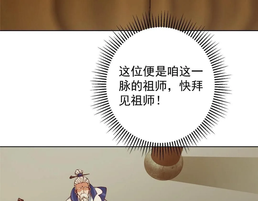 259 睡在一起了！！81