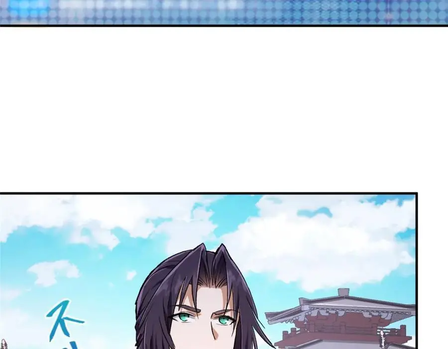 270 迟早得白蹭一波！34