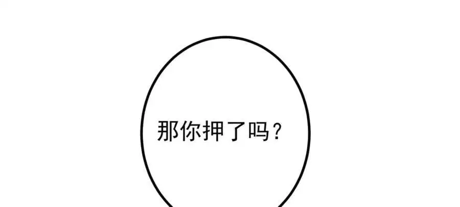 285 这一场，你赢了62