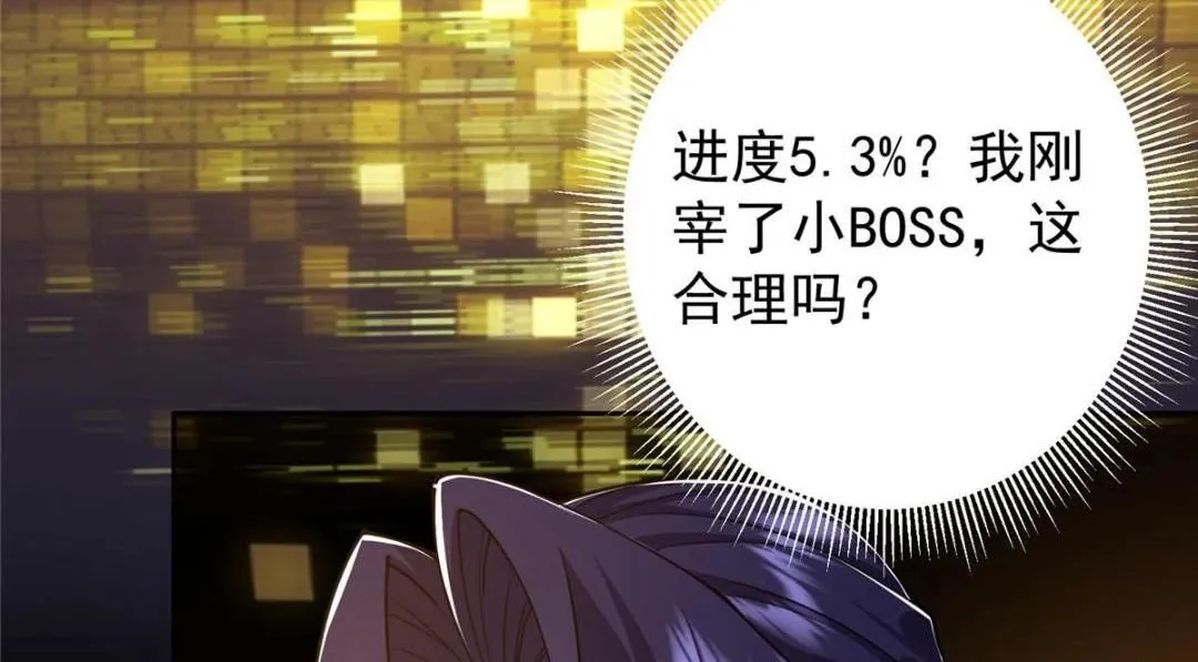 242 万一是美人塔主呢？13
