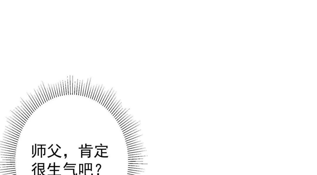 205 要见见娘家人了23