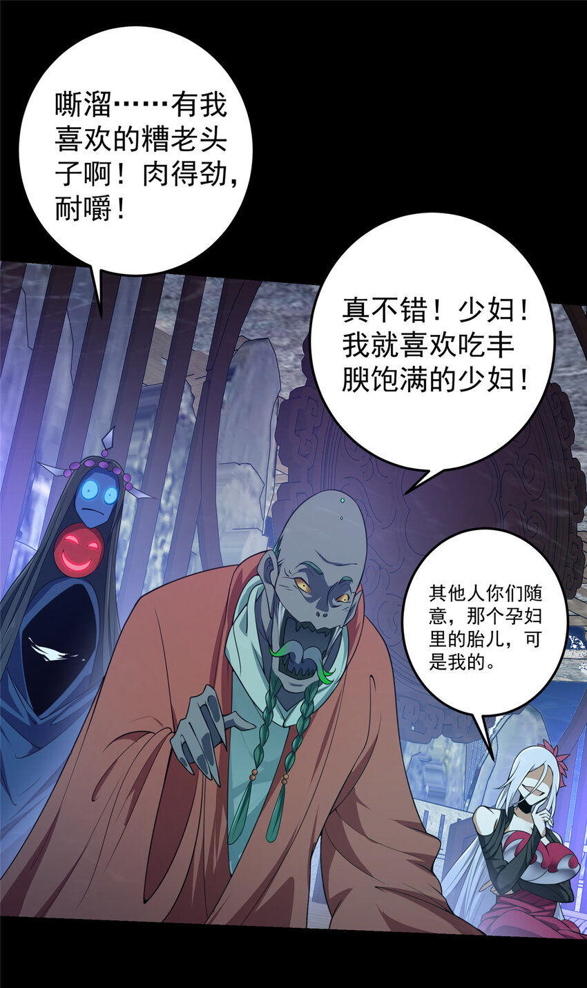 157 看我不撑死你们29