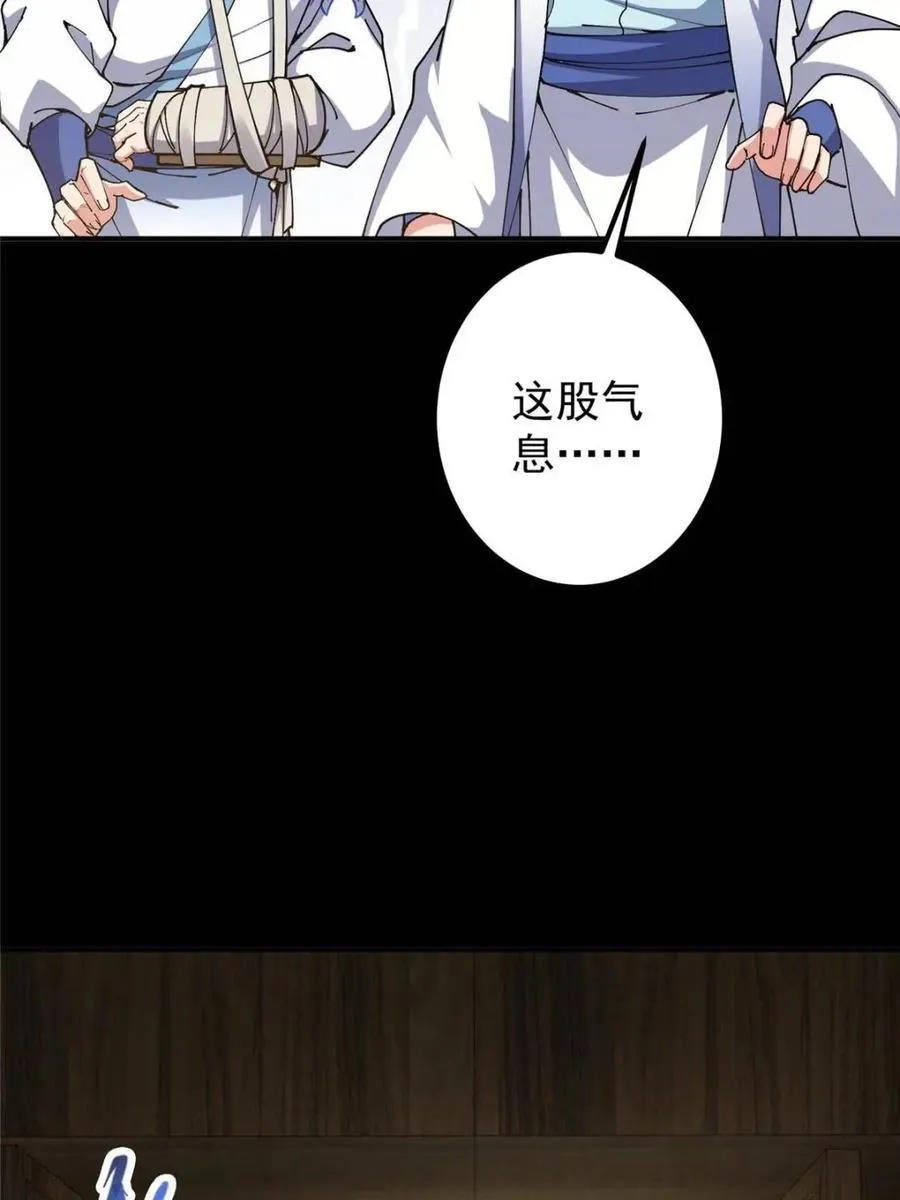 331 那你后悔吗？13