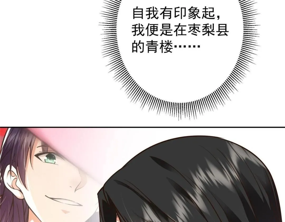 249 有了我珍视的家人14