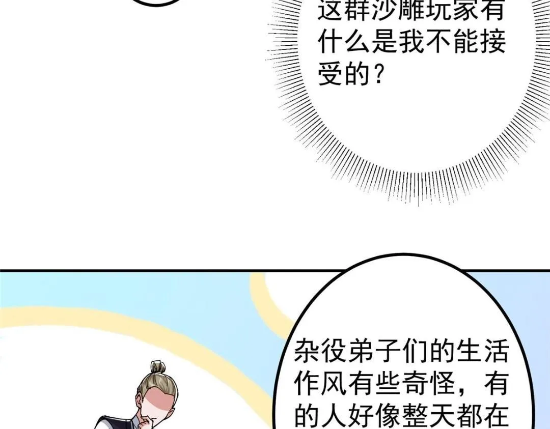207 推波助澜一把好手39