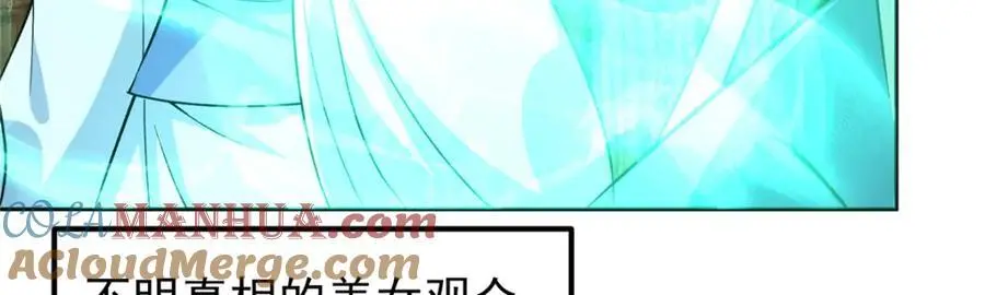286 《春秋》也有书灵！92