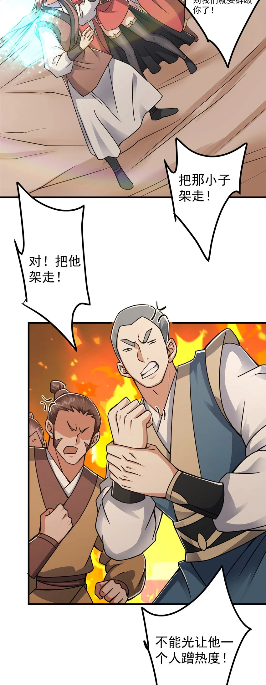 178 要出大事了！6