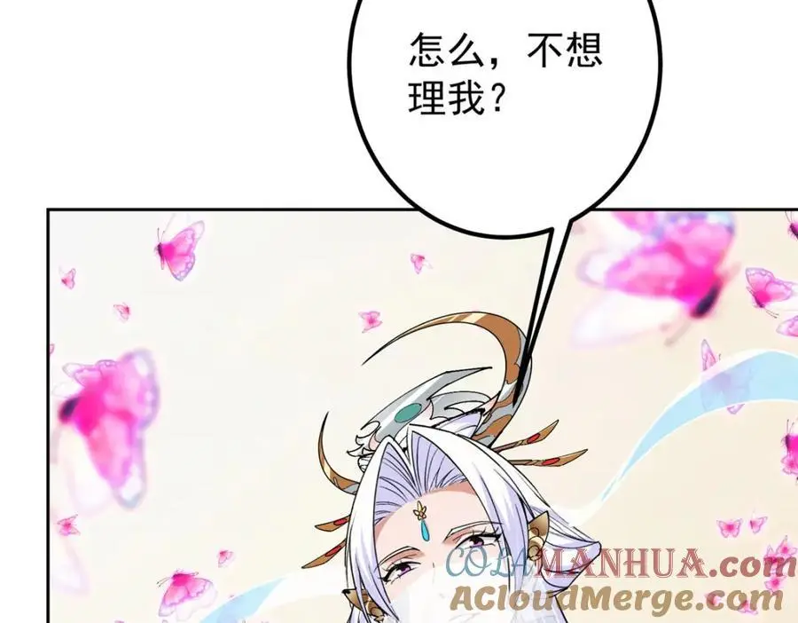 286 《春秋》也有书灵！52