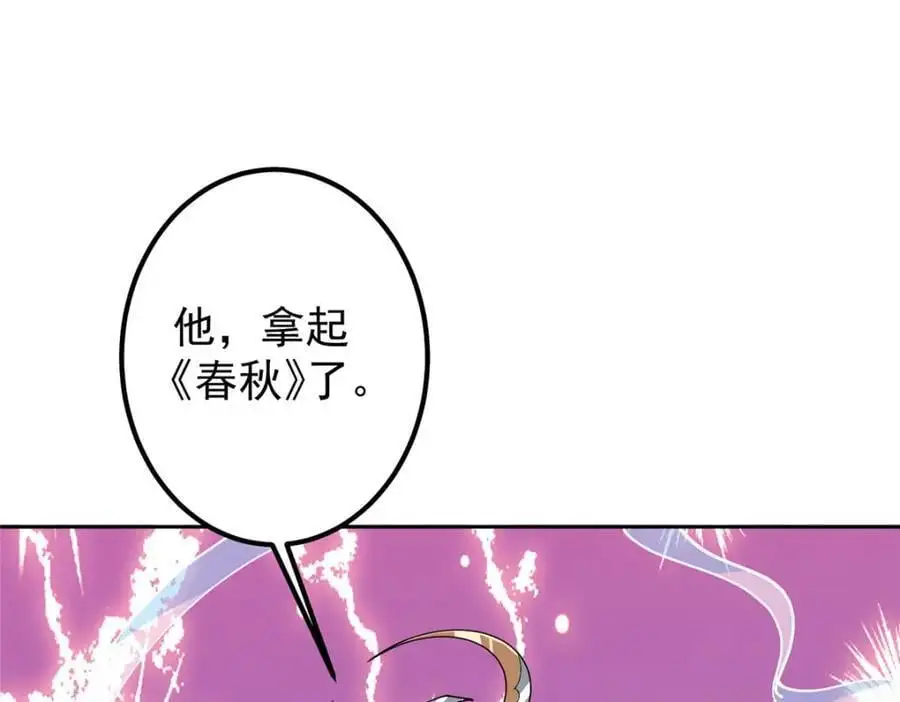 283 书上居然有我的名字102