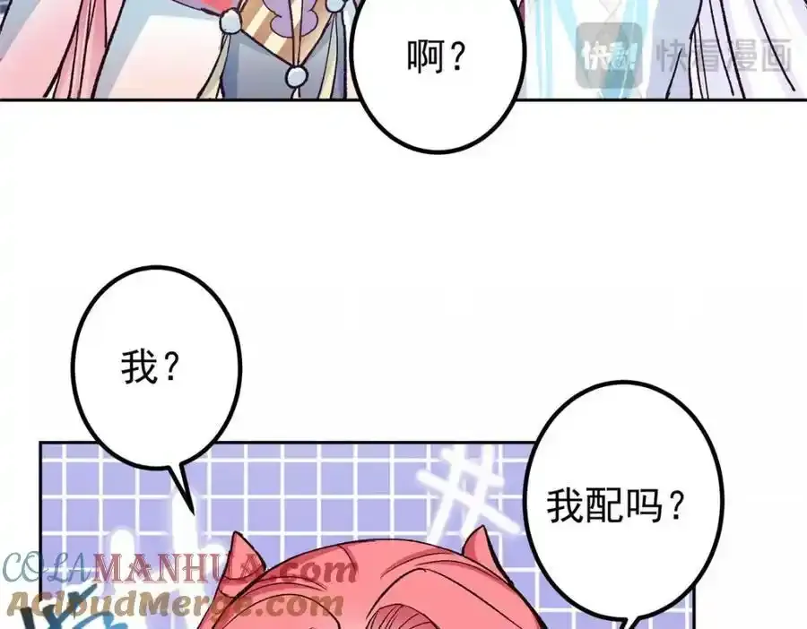 278 圣师居然承认了！28