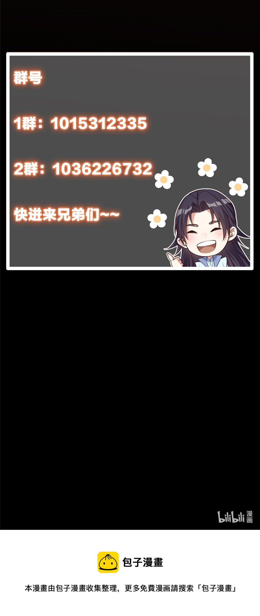 029 装杯是个技术活儿45