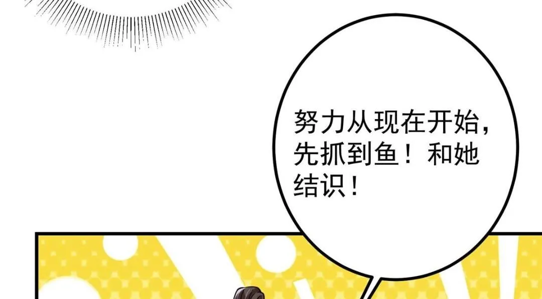 212 只一眼，墓地都选好76