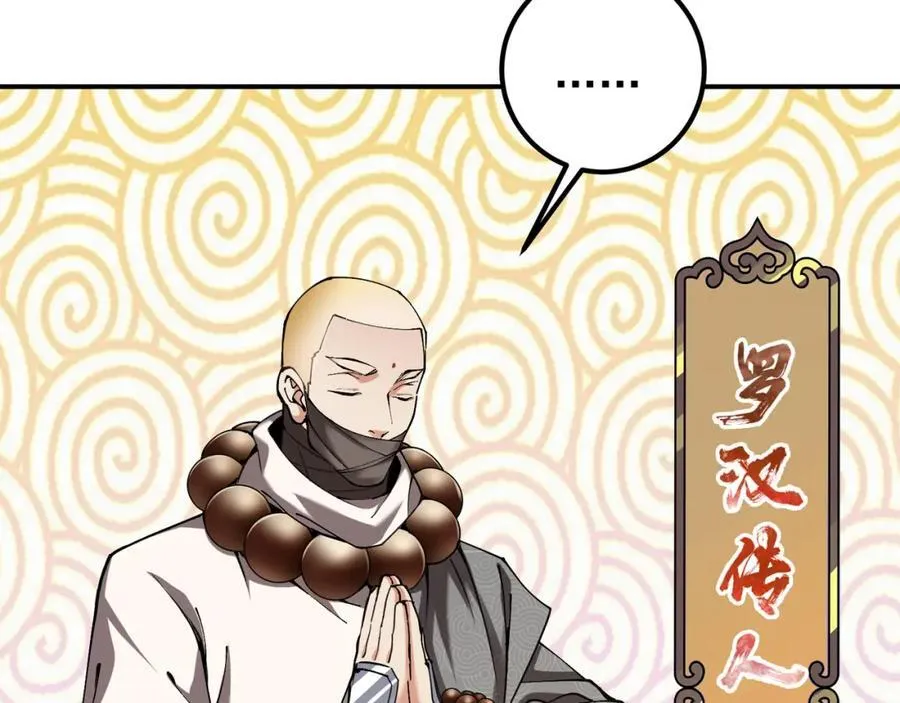 318 形形色色的主角团19