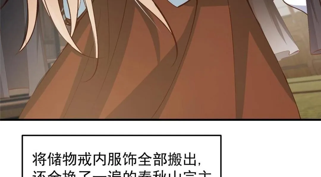 253 就该夫唱妇随！13