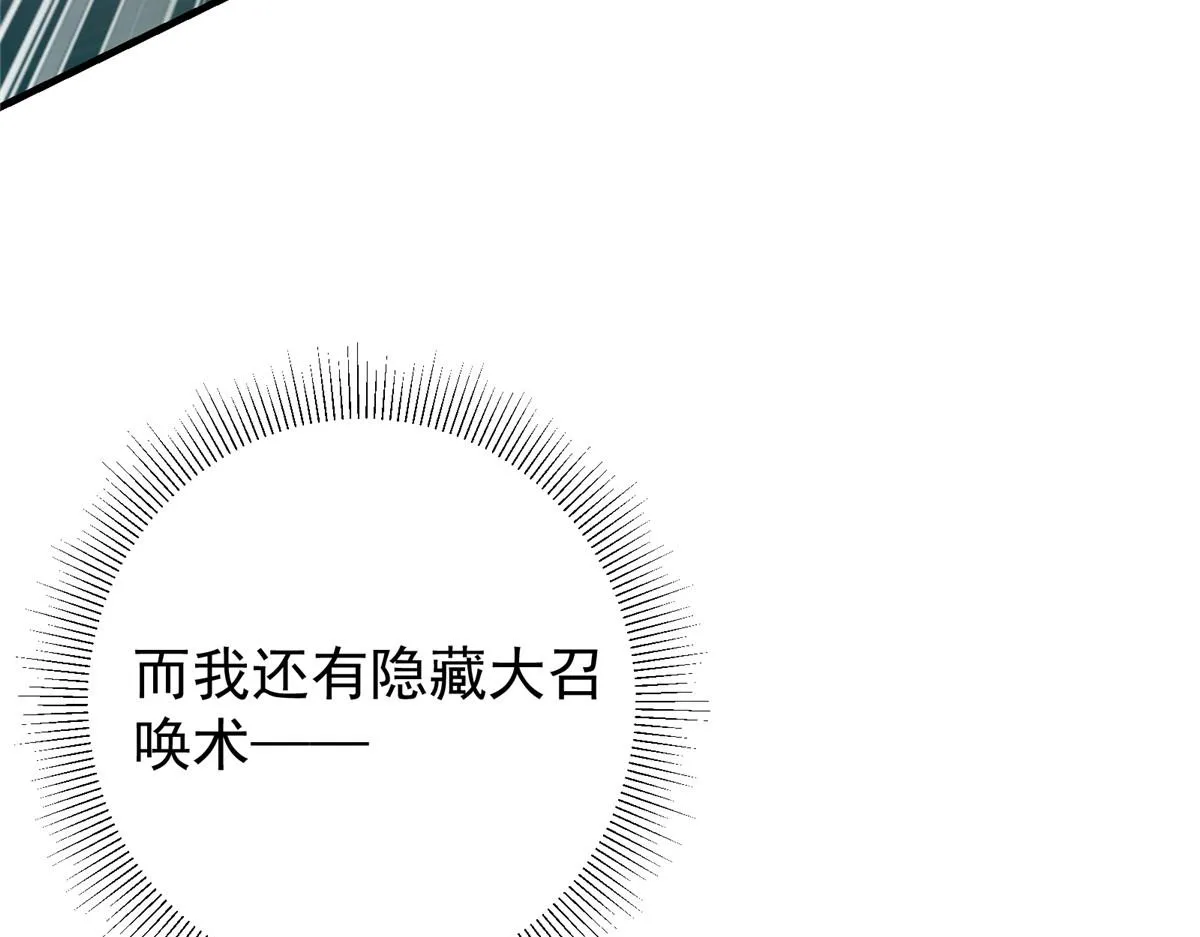 217 软饭是真的香36