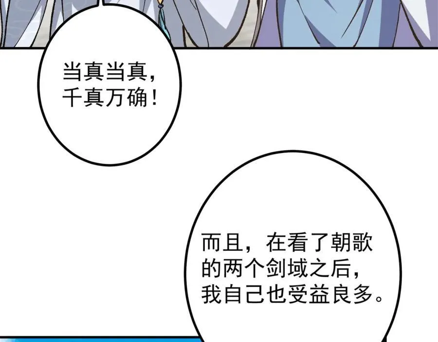 317 大家可要看好了18