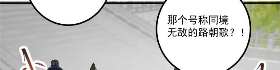 323 剑修风骨65