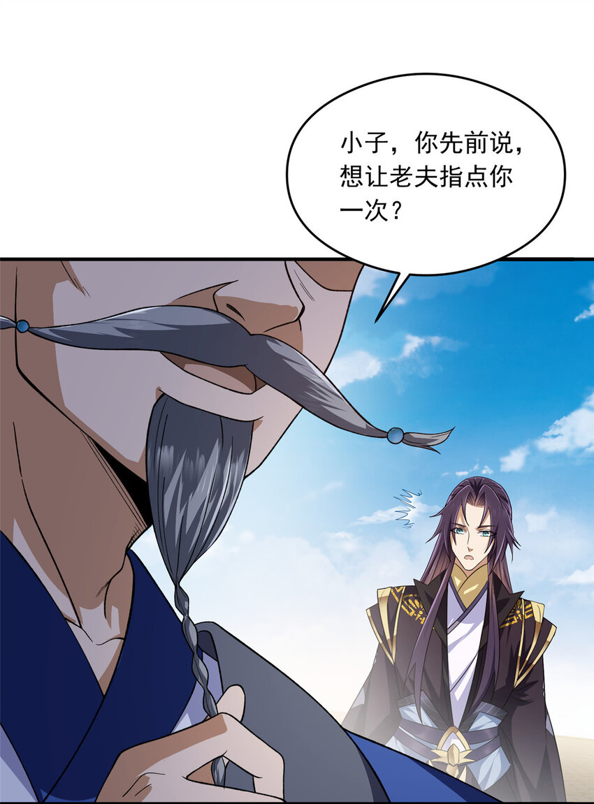 139 竟然还有小节33